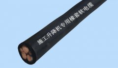 施工升降機電纜如何維護？
