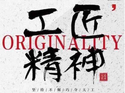 河南大誠發(fā)揚“工匠精神”，28年來專注生產(chǎn)安全可靠的施工升降機